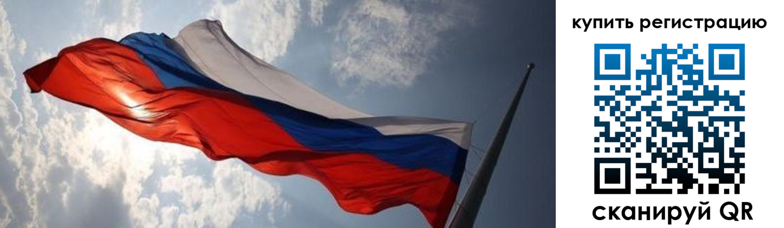 временная регистрация недорого в Донском